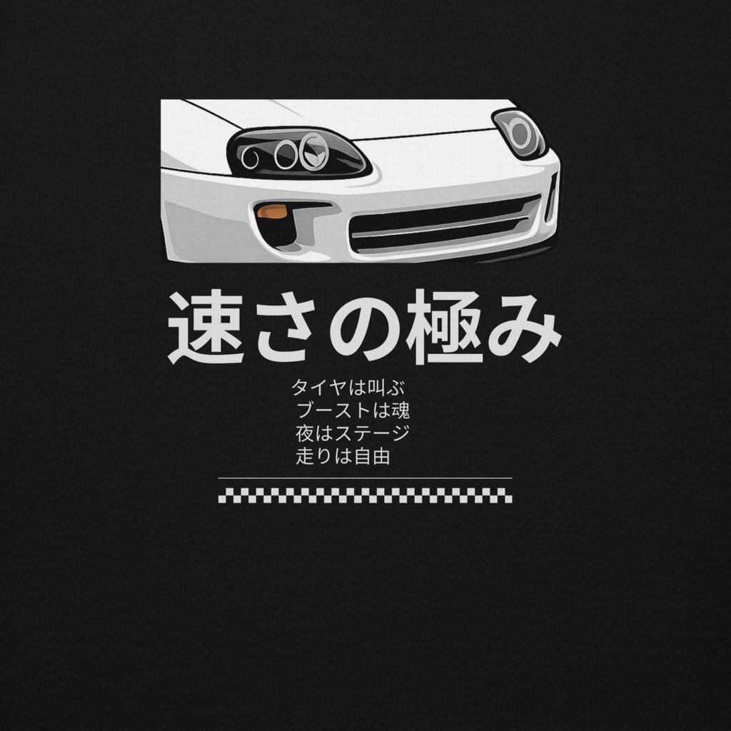 RacerDNA™ JDM Hoodie | Toyota Supra MK4 98'