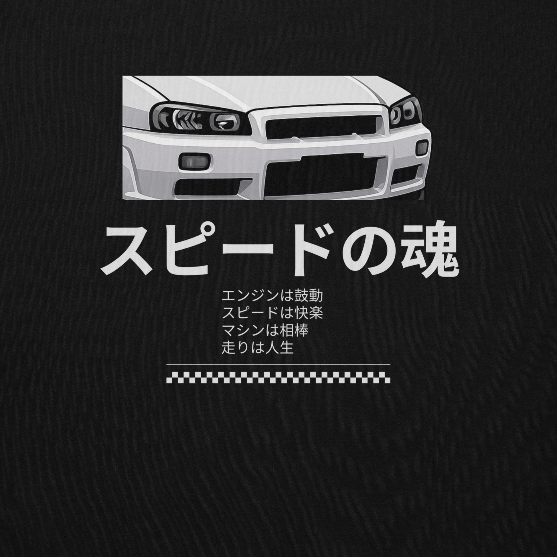 RacerDNA™ JDM Hoodie | Nissan Skyline GTR R-34 04'